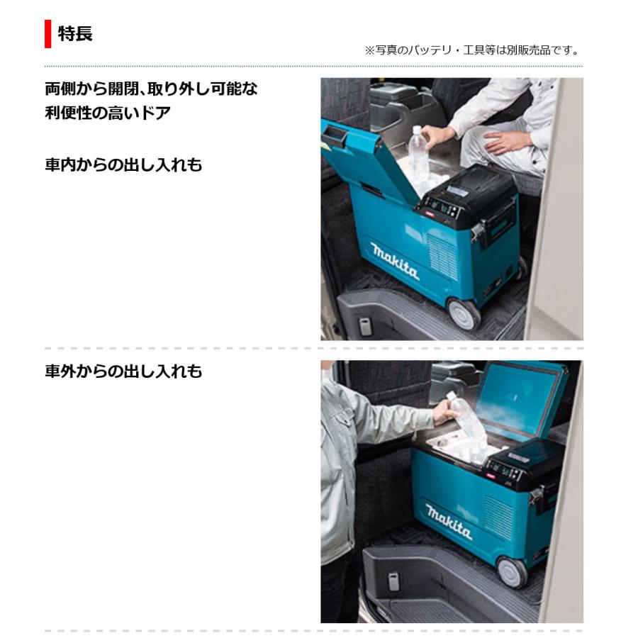 マキタ 残りわずか! マキタ 充電式保冷温庫 CW004GZ|CW004GZO マキタ 残りわずか! マキタ 充電式保冷温庫 CW004GZ|CW004GZO