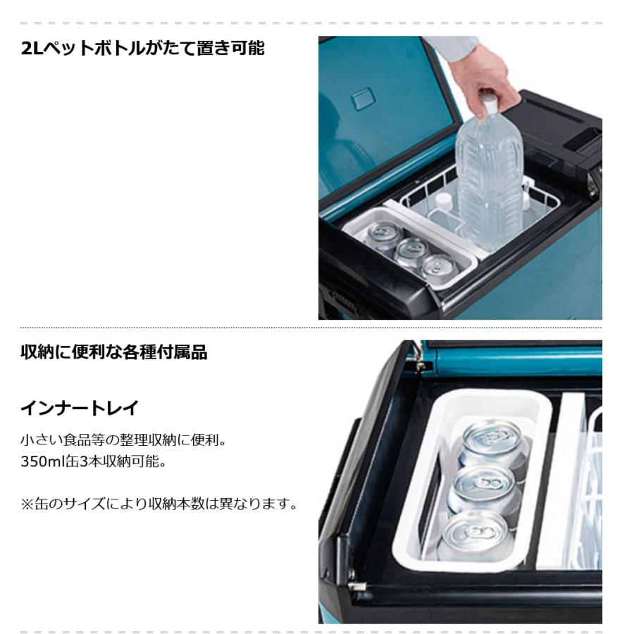 マキタ（makita） 残りわずか！ 充電式保冷温庫 CW004GZ｜CW004GZO