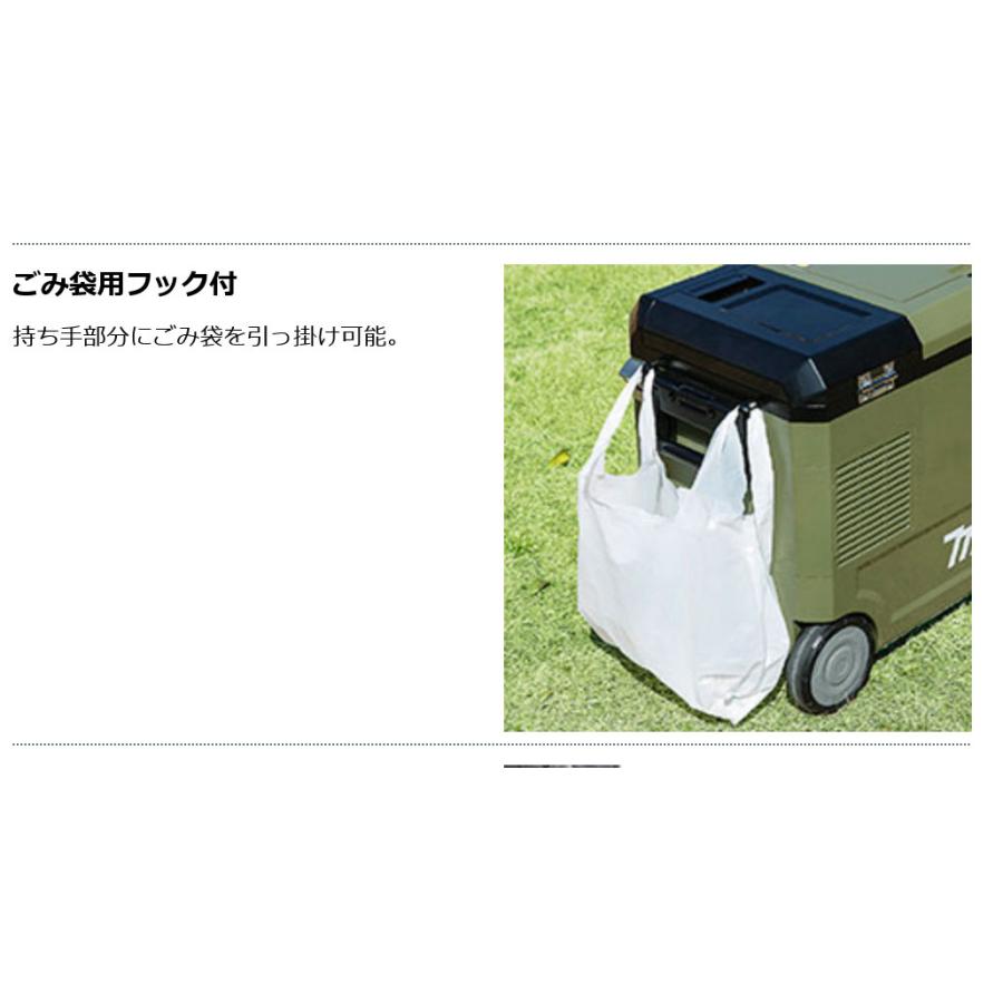 マキタ 残りわずか! マキタ 充電式保冷温庫 CW004GZ|CW004GZO マキタ 残りわずか! マキタ 充電式保冷温庫 CW004GZ|CW004GZO