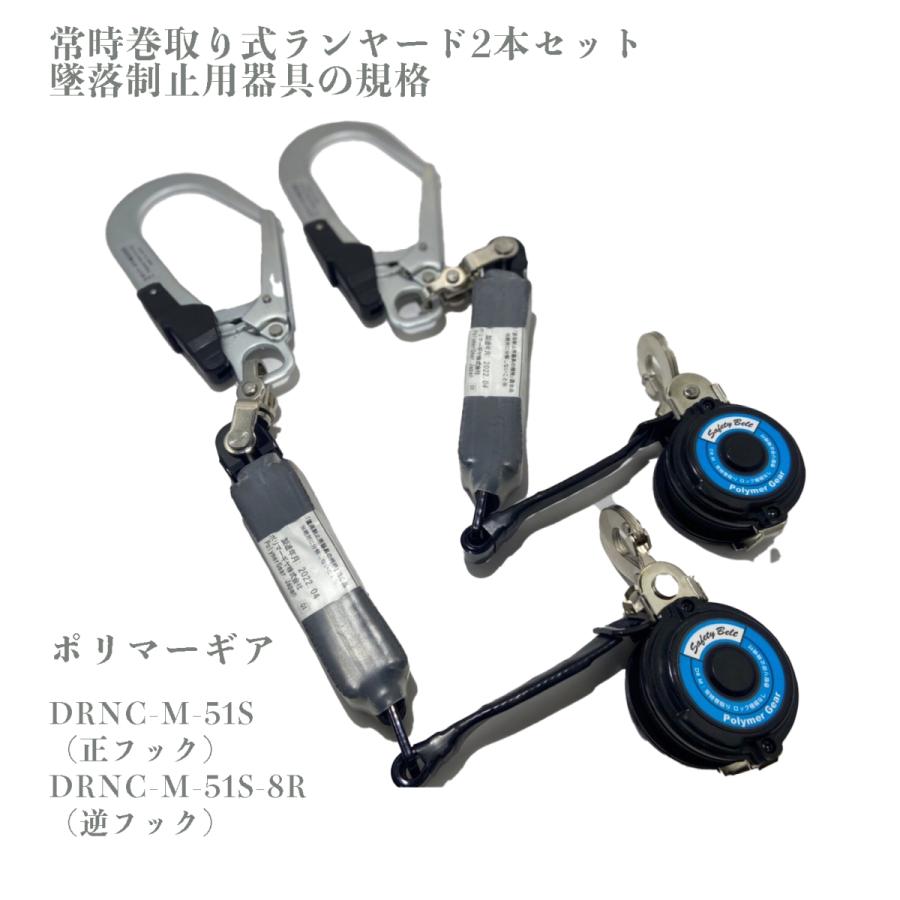 送料無料（北海道・沖縄県除く！） 未使用 未開封 ポリマーリール DRNC