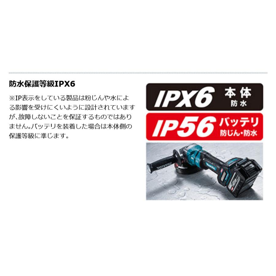 マキタ  GA053GZ  125mm 電気ディスクグラインダ 本体のみ（充電器・バッテリ別売）｜shokunin-japan｜12