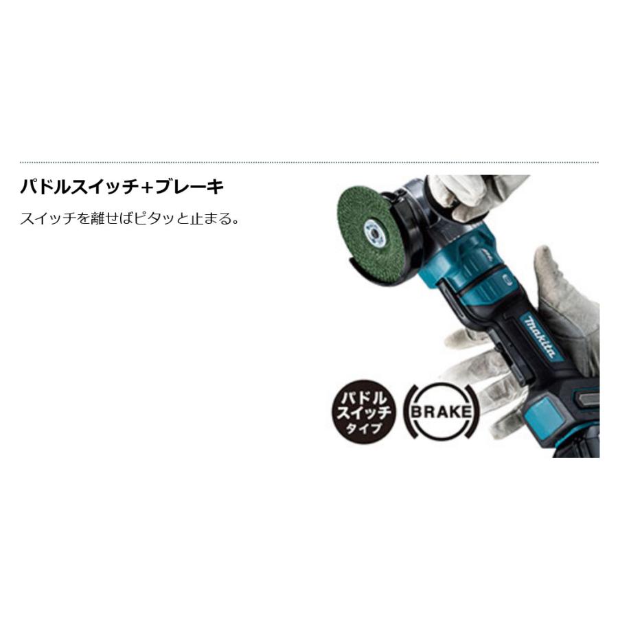 マキタ  GA053GZ  125mm 電気ディスクグラインダ 本体のみ（充電器・バッテリ別売）｜shokunin-japan｜14