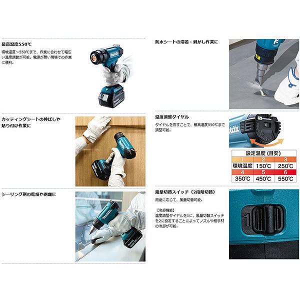 マキタ HG181DZK 充電式ヒートガン 18V 6.0Ah [本体のみ マキタ HG181DZK 充電式ヒートガン 18V 6.0Ah [本体のみ