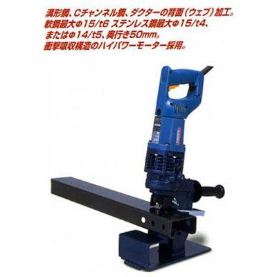 オグラ(Ogura) 電動油圧式パンチャーHPC-86150 : 職人ジャパン