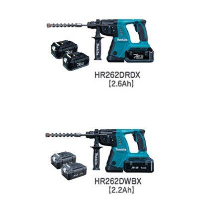 マキタ電動工具 (36V)26ミリ充電式ハンマドリル HR262DRDXバッテリ×2  