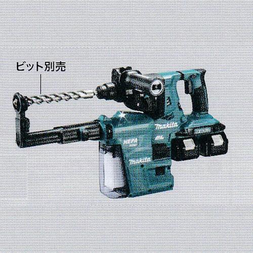 マキタ（makita） HR282DPG2V 28mm充電式ハンマドリル 集じん