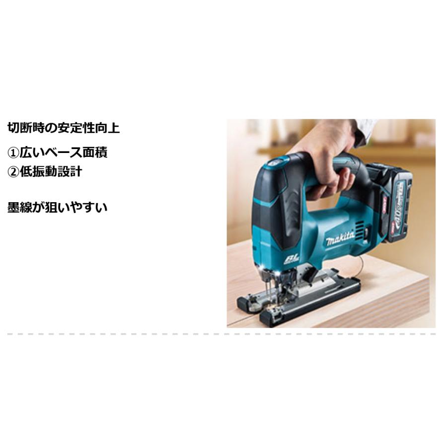 マキタ マキタ 充電式ジグソー JV002GRDX 40Vmax 2.5Ah 本体（バッテリ 