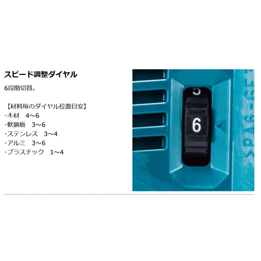 マキタ マキタ 充電式ジグソー JV002GZ 40Vmax 2.5Ah 本体のみ マキタ マキタ 充電式ジグソー JV002GZ 40Vmax 2.5Ah 本体のみ