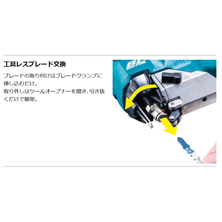 マキタ マキタ 充電式ジグソー JV002GZ 40Vmax 2.5Ah 本体のみ マキタ マキタ 充電式ジグソー JV002GZ 40Vmax 2.5Ah 本体のみ