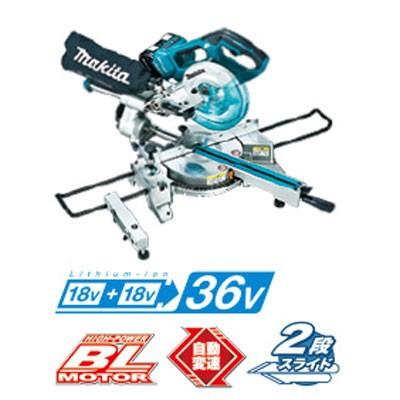 マキタ 充電式スライドマルノコ　LS714DZ 本体のみ 未使用品 makita マキタ マキタ 充電式スライドマルノコ LS714DZ 本体のみ (18V+18V