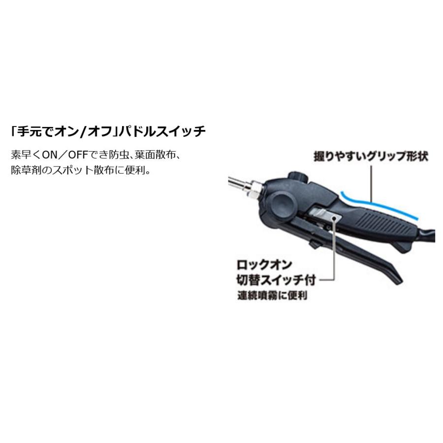 マキタ  MUS200DZ　充電式噴霧器  18V 6.0Ah本体のみ (バッテリー・充電器別売)｜shokunin-japan｜06