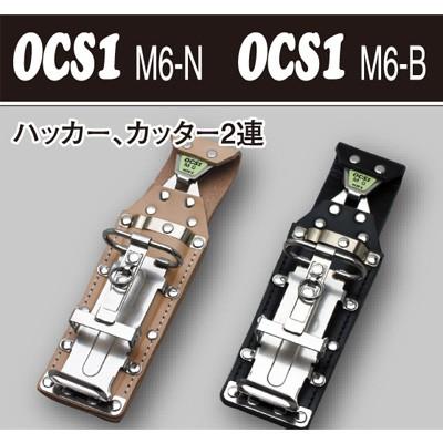 MIKI（三貴） 工具差し ハッカー、カッター用 OCS1M6-B｜shokunin-japan