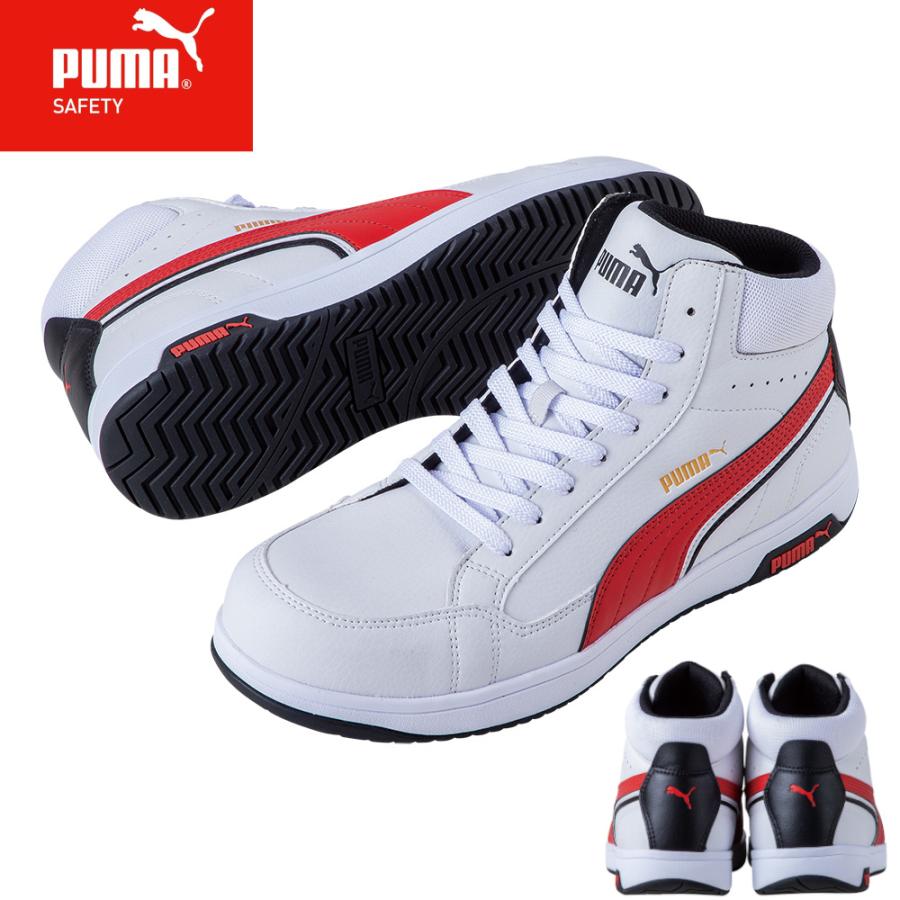 PUMA 63.208.0 Heritage AIRTWIST 安全靴 PUMA（プーマ） 安全靴 HERITAGE AIR TWIST 2.0 MID PU MODEL NO