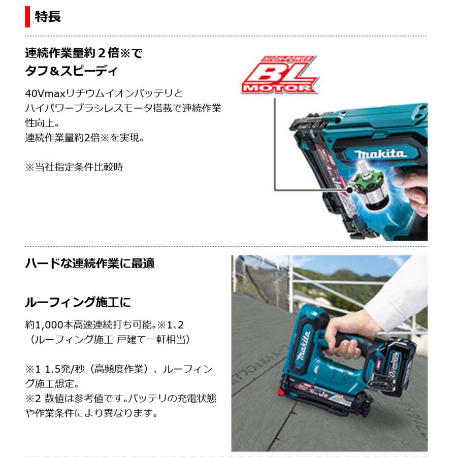 マキタ 充電式タッカ ST001GRDX 40Vmax (電池2個・充電器 マキタ 充電式タッカ ST001GRDX 40Vmax (電池2個・充電器