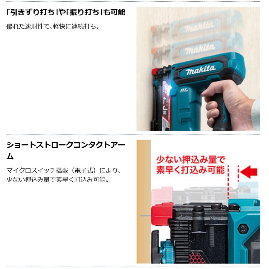 マキタ 充電式タッカ ST001GRDX 40Vmax (電池2個・充電器 マキタ 充電式タッカ ST001GRDX 40Vmax (電池2個・充電器