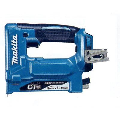マキタ（makita） 充電式タッカ ST312DZK CT線（電池・充電器別売）幅 