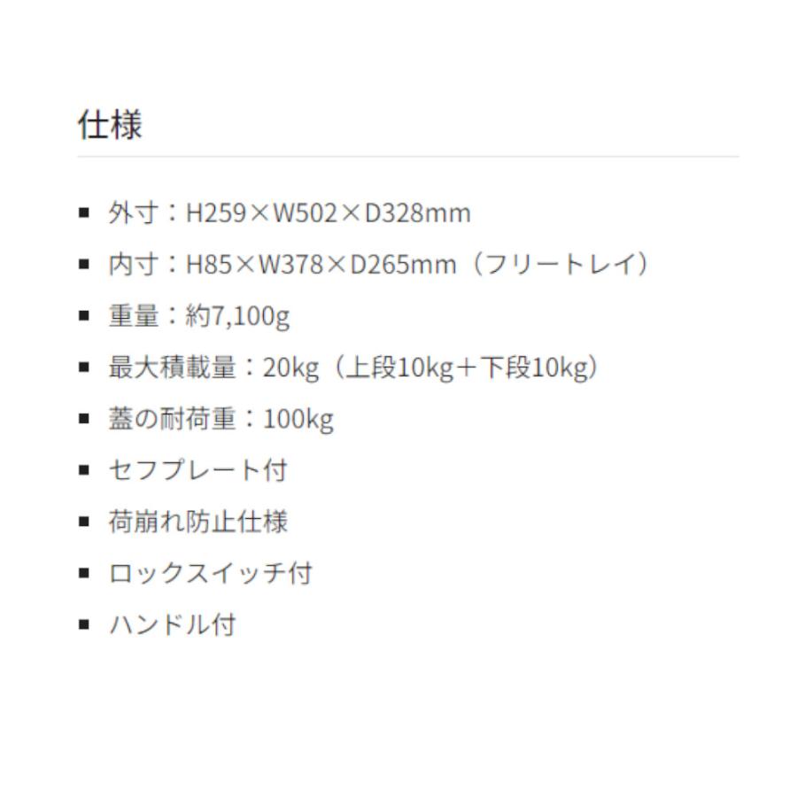 在庫あり！！　タジマ（TAJIMA）セフ引出しボックス2段セット　TB-HBOX2　連結機能搭載の引出し型セフボックス｜shokunin-japan｜08