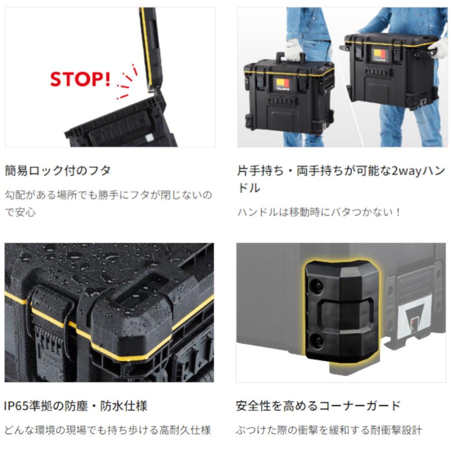 Tajima（タジマ） タジマ（TAJIMA）セフツールボックス TB-TBOX 連結