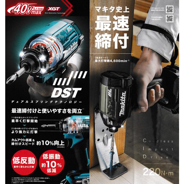 マキタ（makita） TD002GDXAP 充電式インパクトドライバー