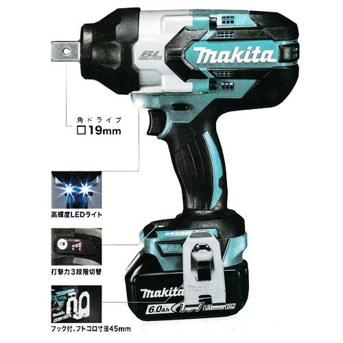 マキタ（makita） 充電式インパクトレンチ TW1001DRGX 18V6.0ah(電池2