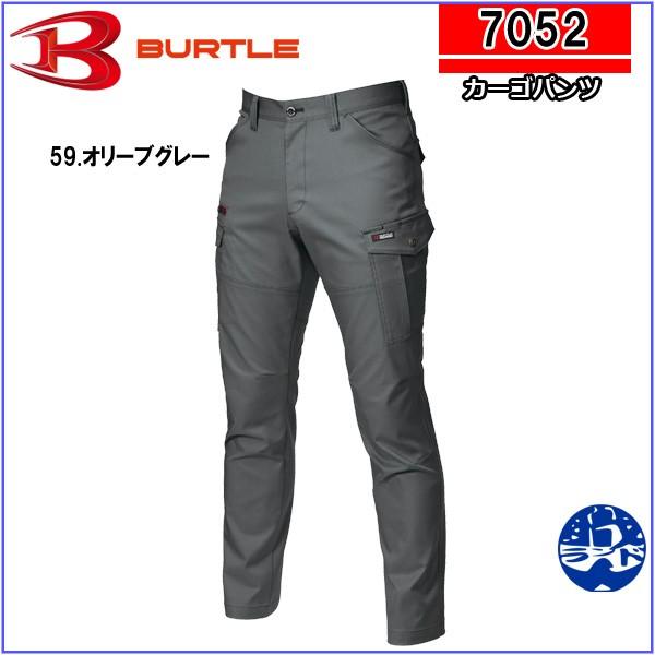 バートル BURTLE 7052 秋冬用　 2本新品、1本中古品の3本セット バートル BURTLE 7052 秋冬用 2本新品、1本中古品の3本セット