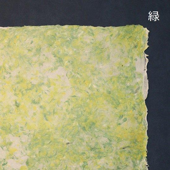 和紙 色紙雲竜紙 加賀二俣和紙 変り雲紙 大判 齊藤博 耳付き : 伝統