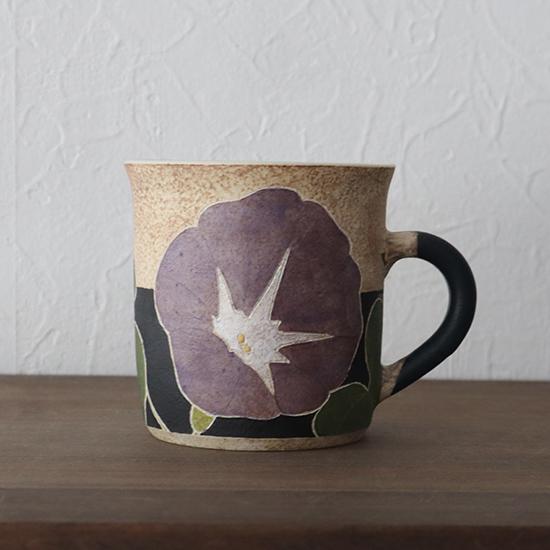 コーヒーカップ 朝顔 花 笠間焼 大貫博之 おしゃれ 陶器 プレゼント 70