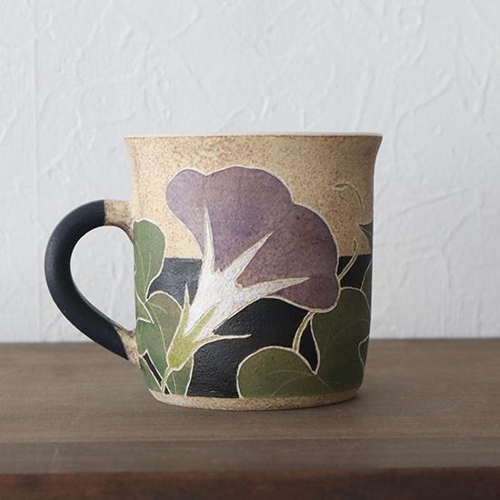 コーヒーカップ 朝顔 花 笠間焼 大貫博之 おしゃれ 陶器 プレゼント 70