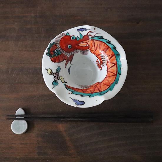 伊万里鍋島焼 瀬兵窯 龍 小鉢 色絵 登窯焼成 11cm 佐賀県伊万里市