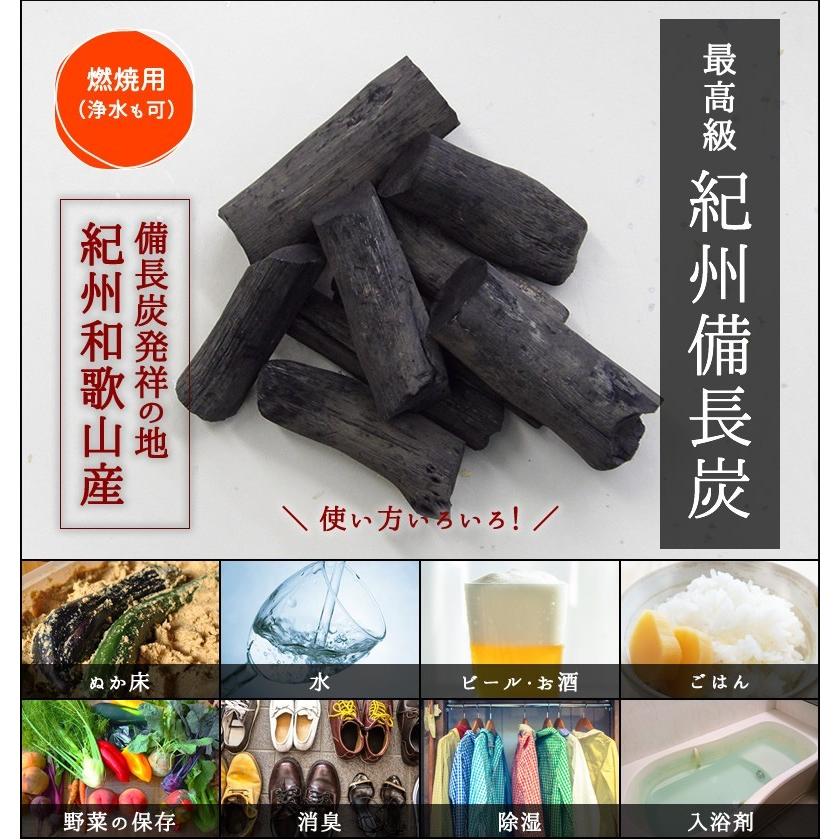 紀州備長炭「小炭＆極小」詰め合わせ1kg』1000g前後 炭 木炭 白炭 浄水
