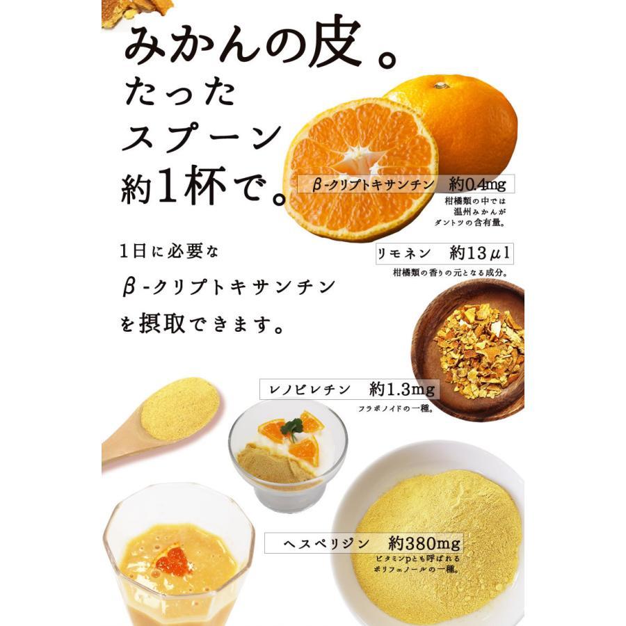 ムッキーちゃん みかんの皮むき ミカン 蜜柑 皮むき器 ラクラク