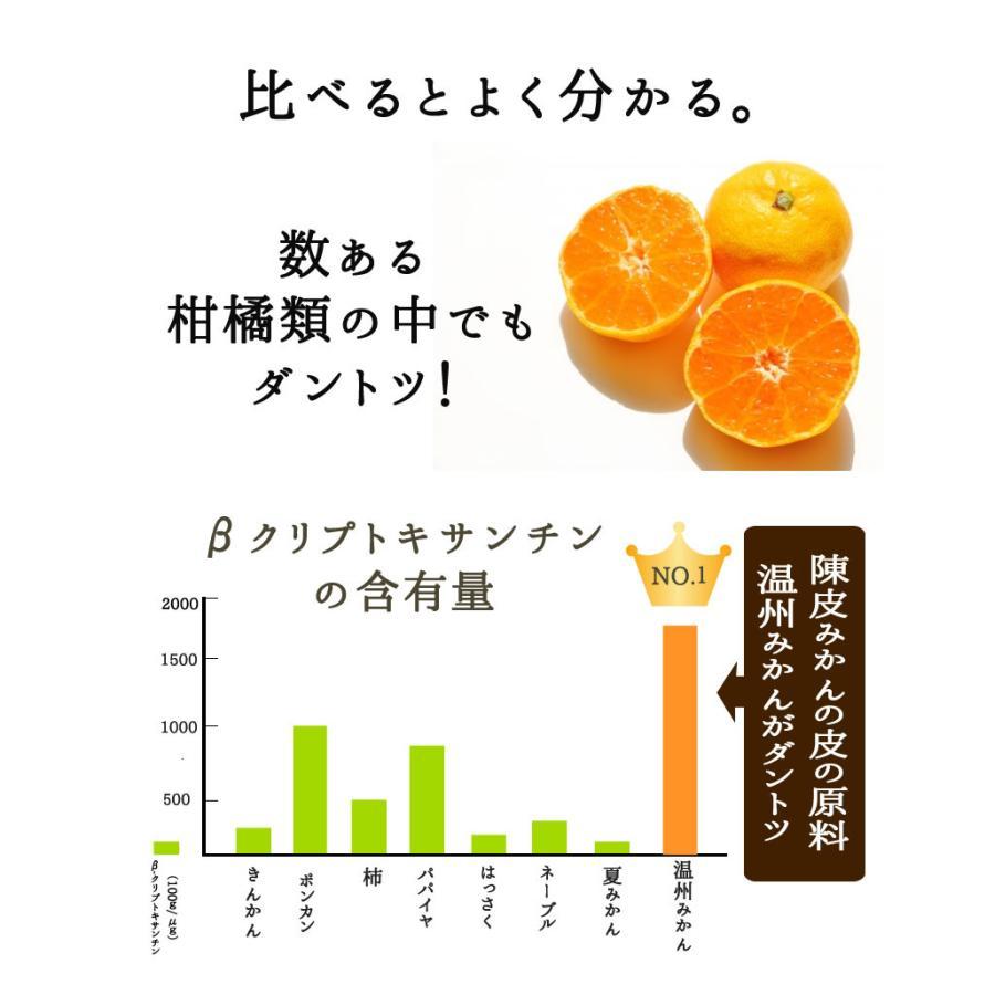 代引き不可】 ③樽の味 みかんの皮 陳皮粉末 大容量200g入 乾燥したみかんの皮 ④樽の味 みかんの皮(陳皮粉末) 大容量200g入 (乾燥したみかんの皮)