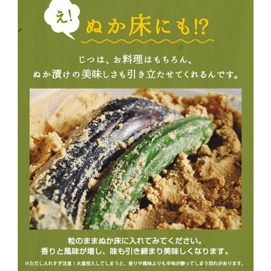 ぶどう山椒乾燥粒10g』 本場和歌山 ぶどう山椒 山椒の実 乾燥粒 無添加