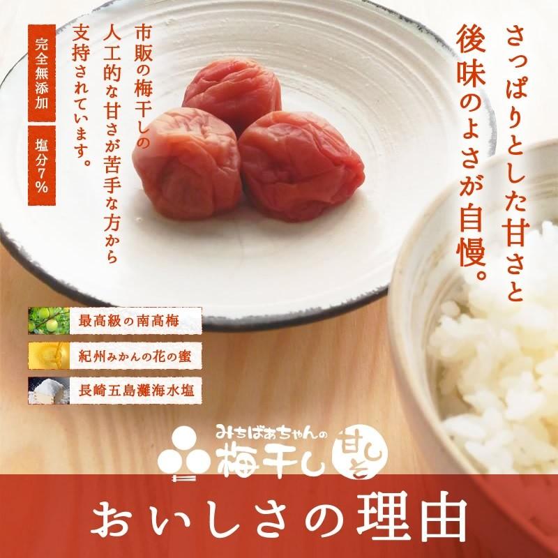 みちばあちゃんの梅干し「甘しそ」500g』 はちみつ はちみつ しそ梅干し 無添加 南高梅 しそ 甘い 減塩 うめ :um-06:食のお医者さん - 通販 - Yahoo!ショッピング みちばあちゃんの梅干し「甘しそ」500g』 はちみつ はちみつ しそ梅干し 無添加 南高梅 しそ 甘い 減塩 うめ :um-06:食のお医者さん - 通販 - Yahoo!ショッピング