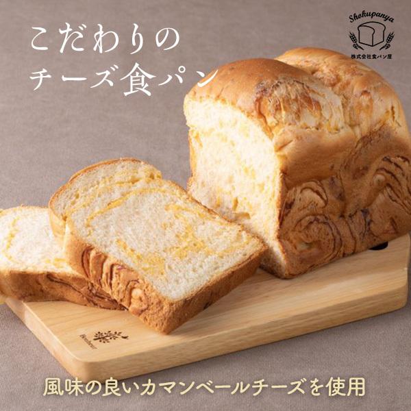 パン 食パン 高級食パン 食パン セット 2本入り 丹波のこだわり高級