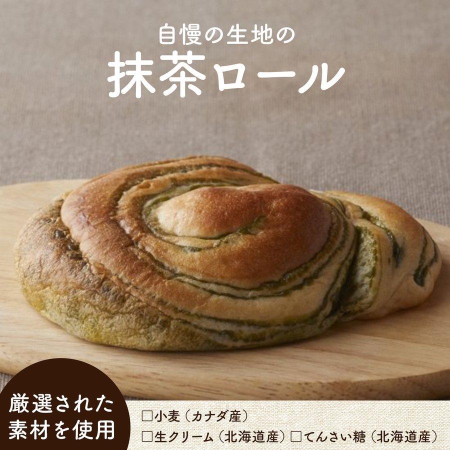 菓子パン セット 選べるお得な12個入り 送料無料 丹波のこだわり高級食パン専門店 食パン｜shokupanya｜11