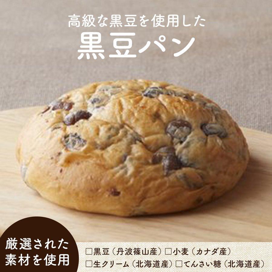 菓子パン セット 選べるお得な12個入り 送料無料 丹波のこだわり高級食パン専門店 食パン｜shokupanya｜03