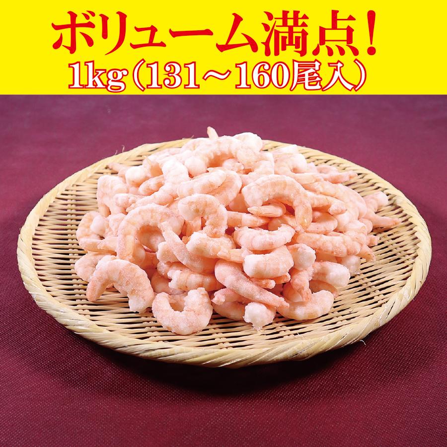 えび エビ 海老 ボイルむきえび オボロ海老 １ｋｇ えび エビ ボイルエビ そのまま 簡単 便利 むきエビ むき海老 冷凍 ショクリュー 通販 Paypayモール