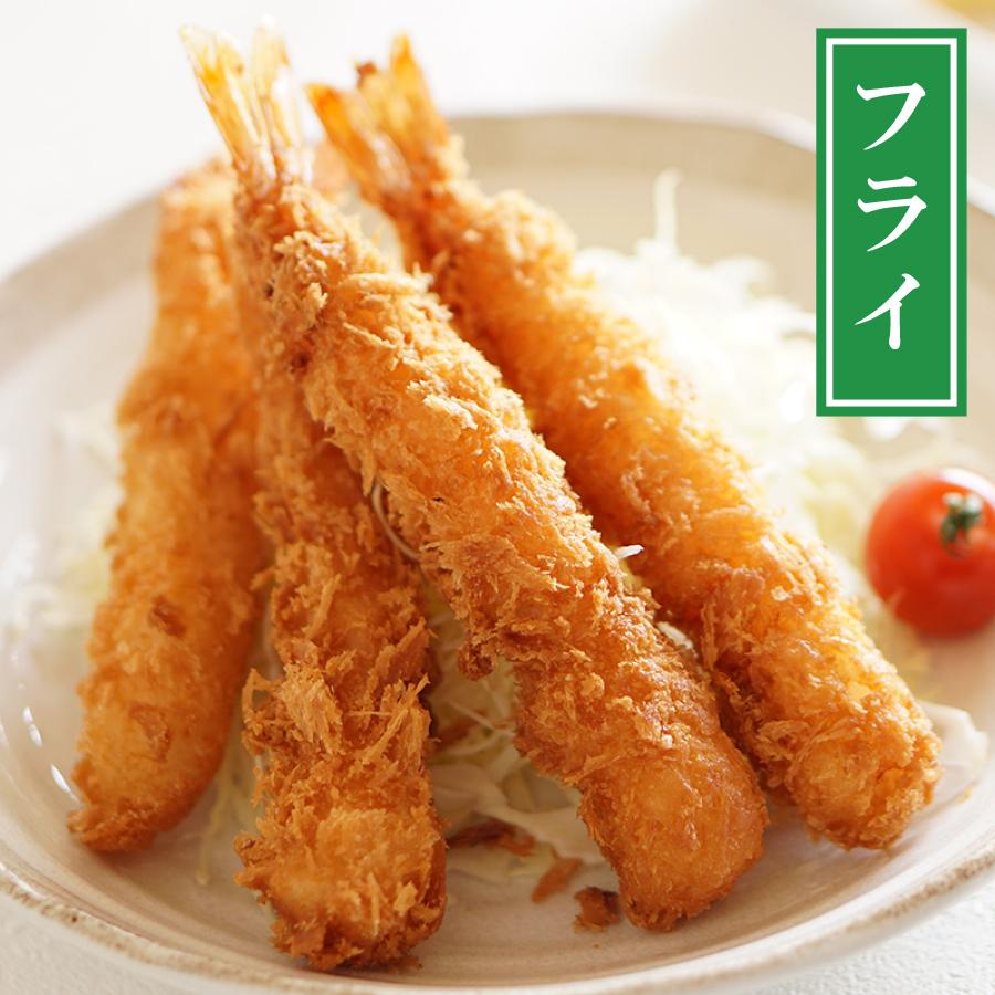 世界の人気ブランド えび エビ 海老 尾付き むき海老 バナメイ １５尾 ７l 天ぷら用 フライ用 Wantannas Go Id