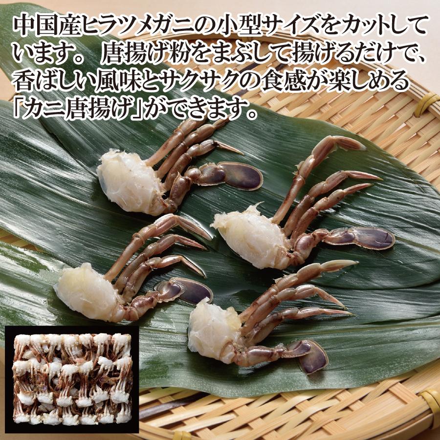 蟹 かに カニ ヒラツメガニ 1kg 冷凍 唐揚げ 200−250肩 :SKR03010:ショクリュー - 通販 - Yahoo!ショッピング 蟹 かに カニ ヒラツメガニ 1kg 冷凍 唐揚げ 200−250肩 :SKR03010:ショクリュー - 通販 - Yahoo!ショッピング