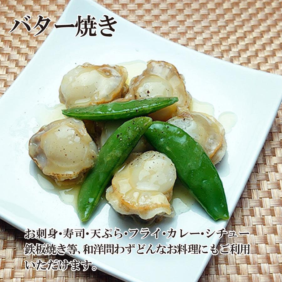 開店記念セール ホタテ ほたて 帆立 うま蒸し ベビー帆立 そのまま 簡単調理 Wantannas Go Id
