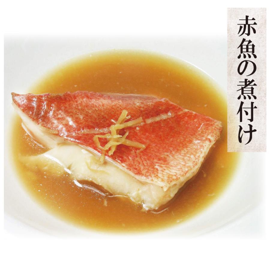 本命ギフトあかうお アカウオ 赤魚 冷凍 切身魚 骨無し 2パック 60g 5切 その他魚介類、海鮮類 送料無料 ニシン甘露煮 鰊 蕎麦の具 にしん 甘露煮 そば 具 惣菜 送料無料 そばの具 価格 928 円