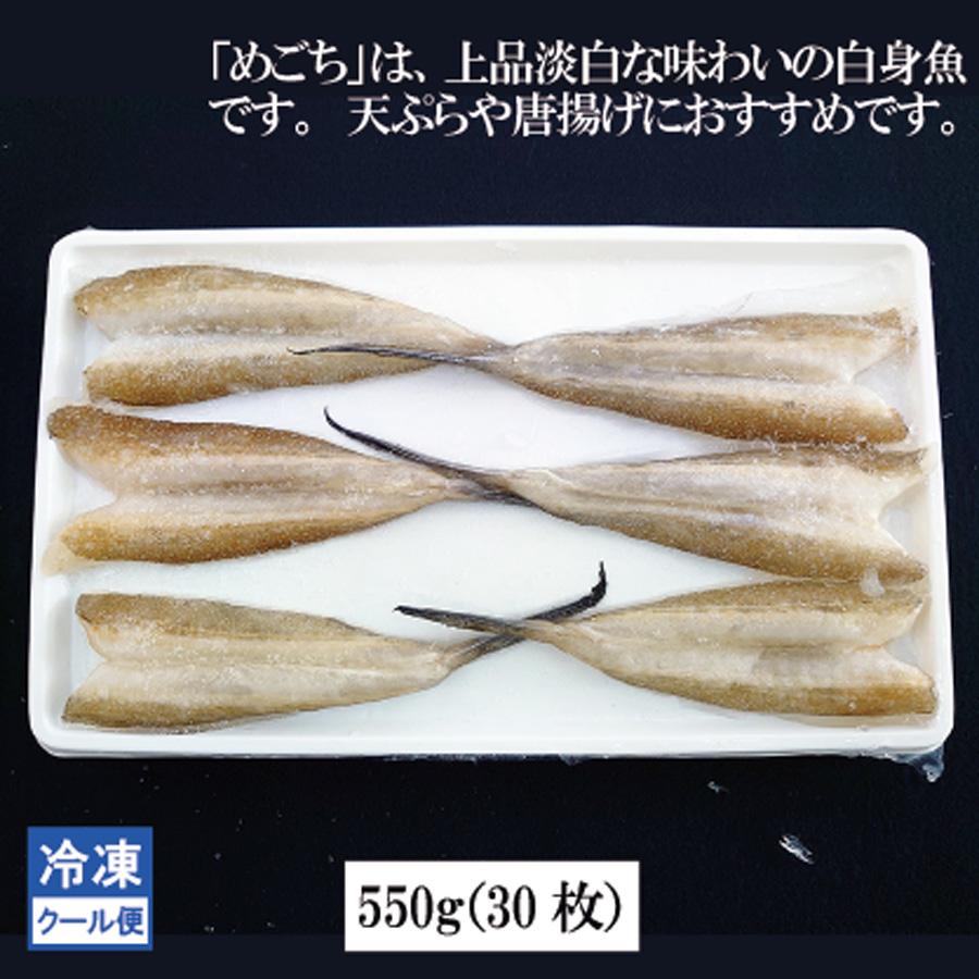 めごち メゴチ めごち開き ３０尾 冷凍 ついに再販開始 唐揚げ 販売 天ぷら