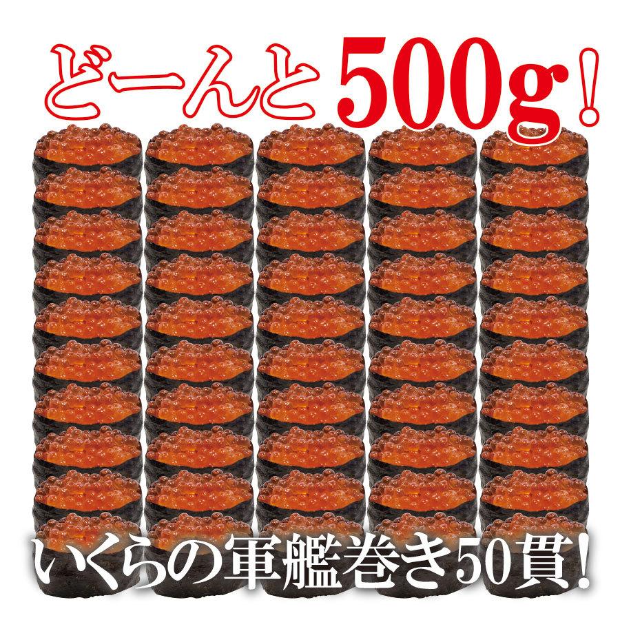 いくら 醤油漬け 500g ますこ 味付け 冷凍 鱒 魚卵 : ショクリュー