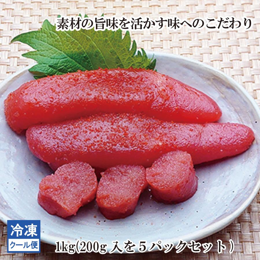 めんたいたいこ　7/1 明太子 メンタイコ めんたいこ 1kg 200g×5 冷凍 博多 辛子明太子 魚