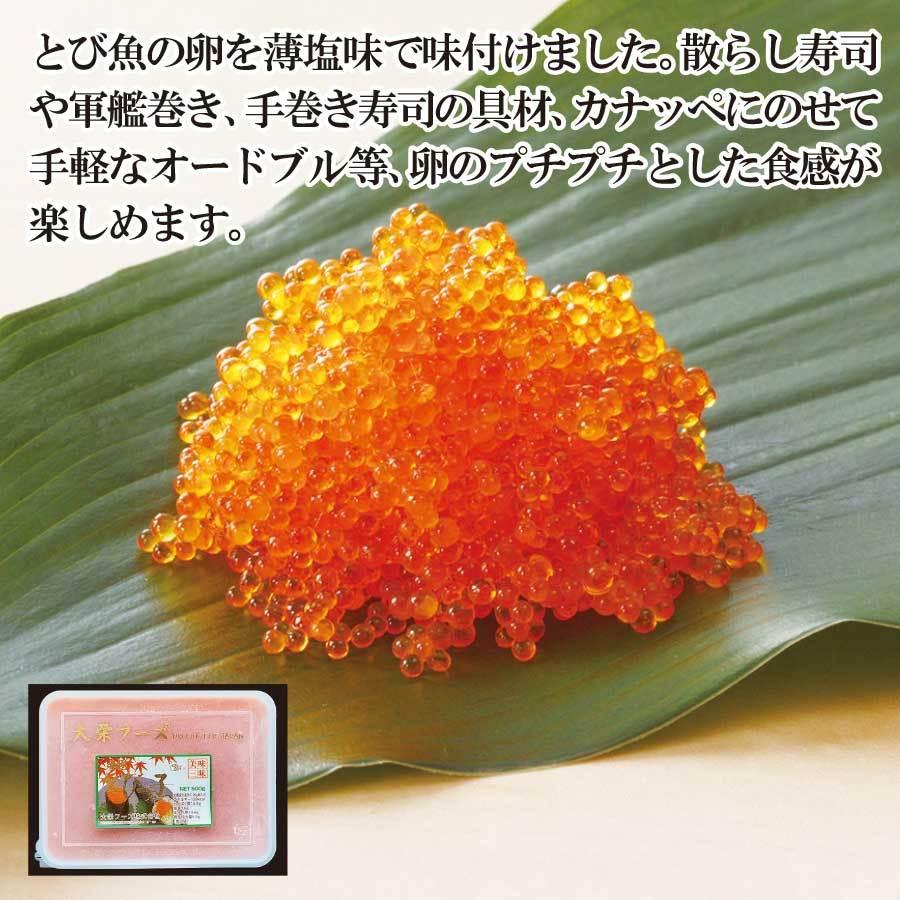 予約 とびっ子 トビッコ ５００ｇ とび魚卵 Riosmauricio Com