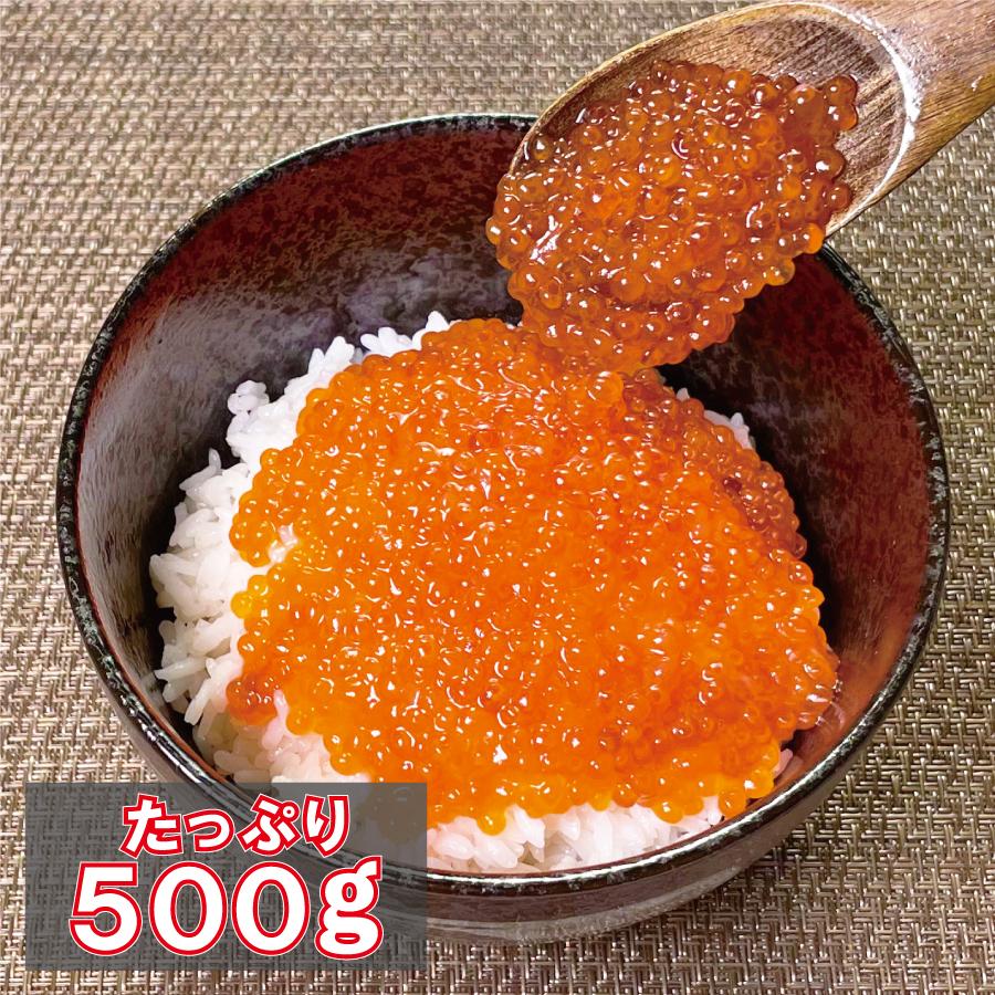 紅鮭 いくら 醤油漬け 500g 冷凍 魚卵 : ショクリュー - 通販 - Yahoo
