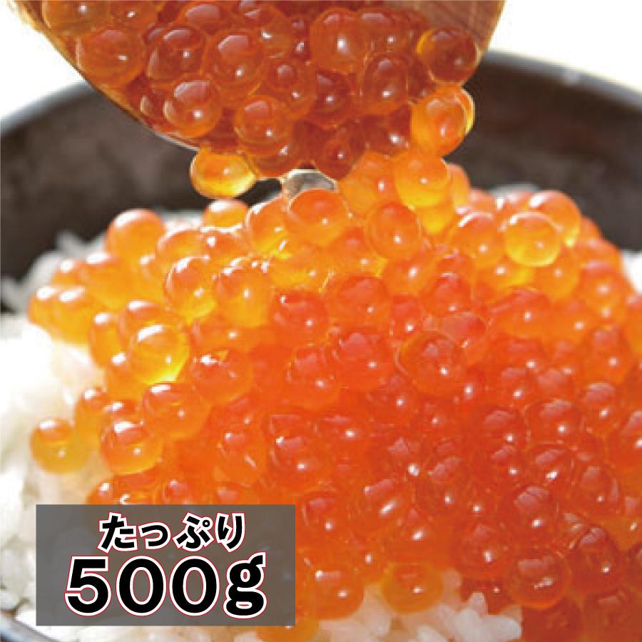 いくら 醤油漬け 500g ますこ 味付け 冷凍 鱒 魚卵 : ショクリュー