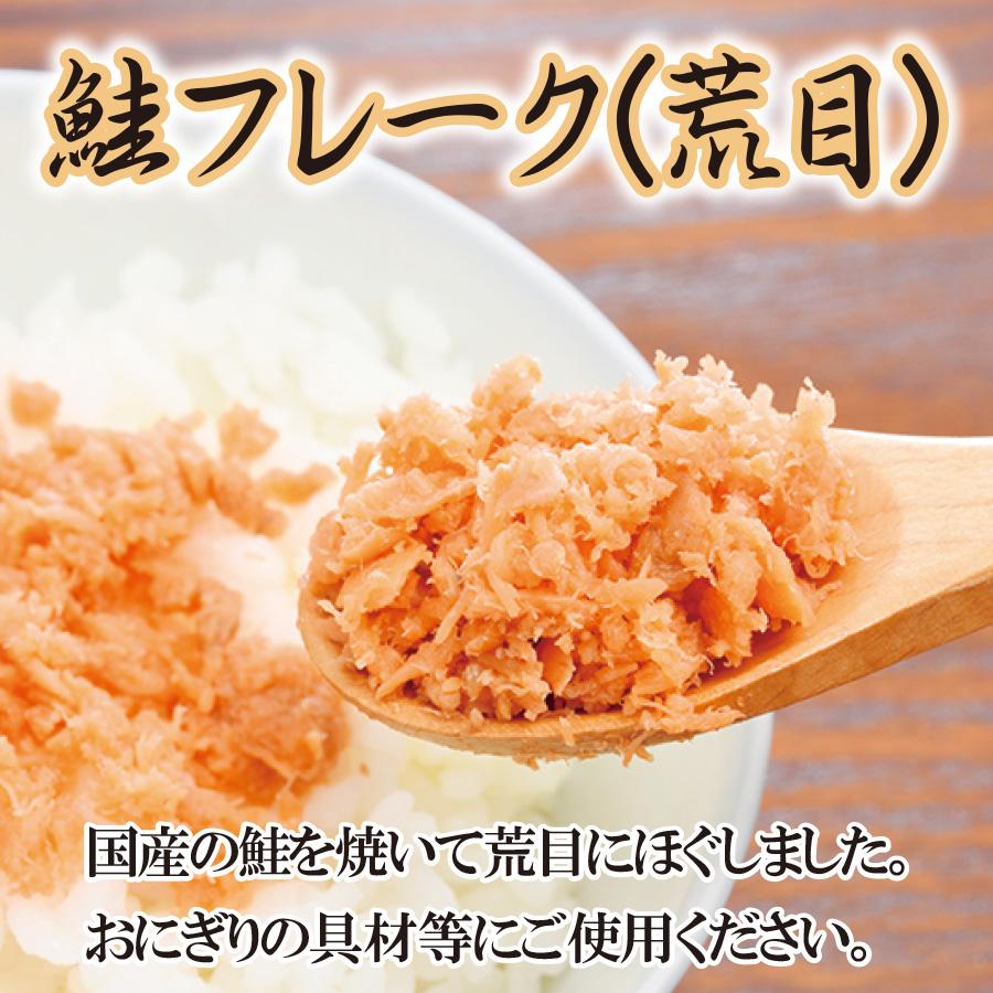 サケフレーク　鮭フレーク　ほぐし鮭　１ｋｇ　冷凍｜shokuryu-tokyo｜02