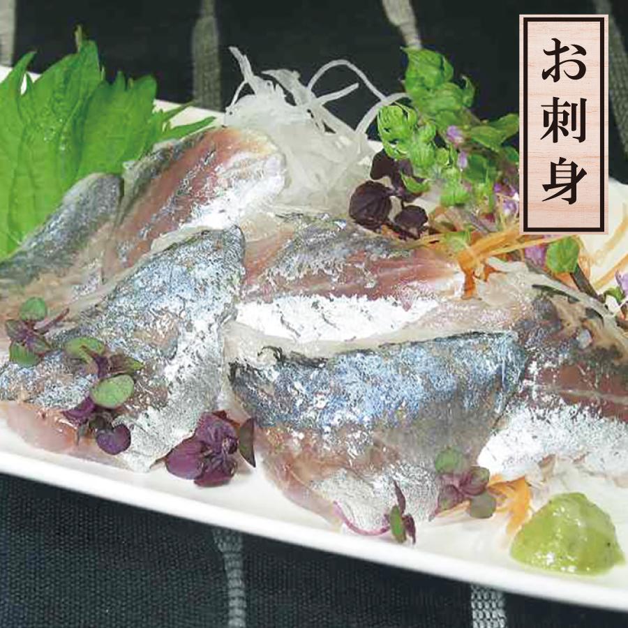 高評価のクリスマスプレゼント 鯵 アジ あじ あじフィレ ２０枚 刺身用 皮無し 冷凍800円 Whitesforracialequity Org